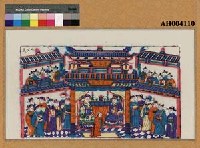 藏品(慶壽宮﹝父子同朝﹞)的圖片